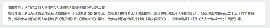 QQ20160225-11.png