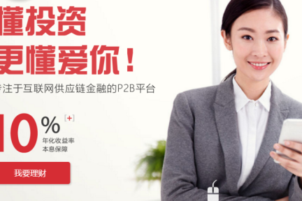 蚂蚁在线希望同时满足用户“买”和”赚”的需求，基于社交的电商+理财平台是否还有机会？