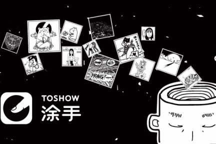 说一款魔性又带点文艺腔调的涂鸦应用