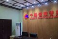以风湿骨病为切入口，千锤欲打造成千城万店的健康O2O平台