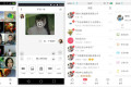 【蓝领日志】“下班约”，解决蓝领交友问题
