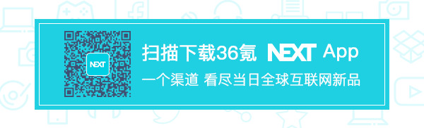 在智能家居的进化之路上，我们看到了两个有趣的产品 | NEXT Big