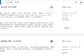 让BAT的人才来做兼职？“实现网”以Uber模式帮初创公司精益创业