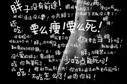有5亿人要减肥？美佳基因要让你瘦个明白