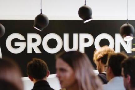 阿里开年第二单，买入美国团购公司 Groupon 5.6% 股权