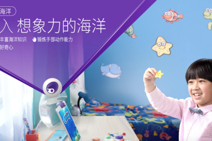 三个月连发七款新品，葡萄科技正强势闯入儿童智能玩具领域