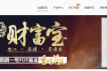 “金斧子”: 从理财版“知乎”到面向新富人群的财富管理平台
