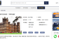 “如影网”想带你走一场电影之旅，比如探访《寻龙诀》里的古墓草原