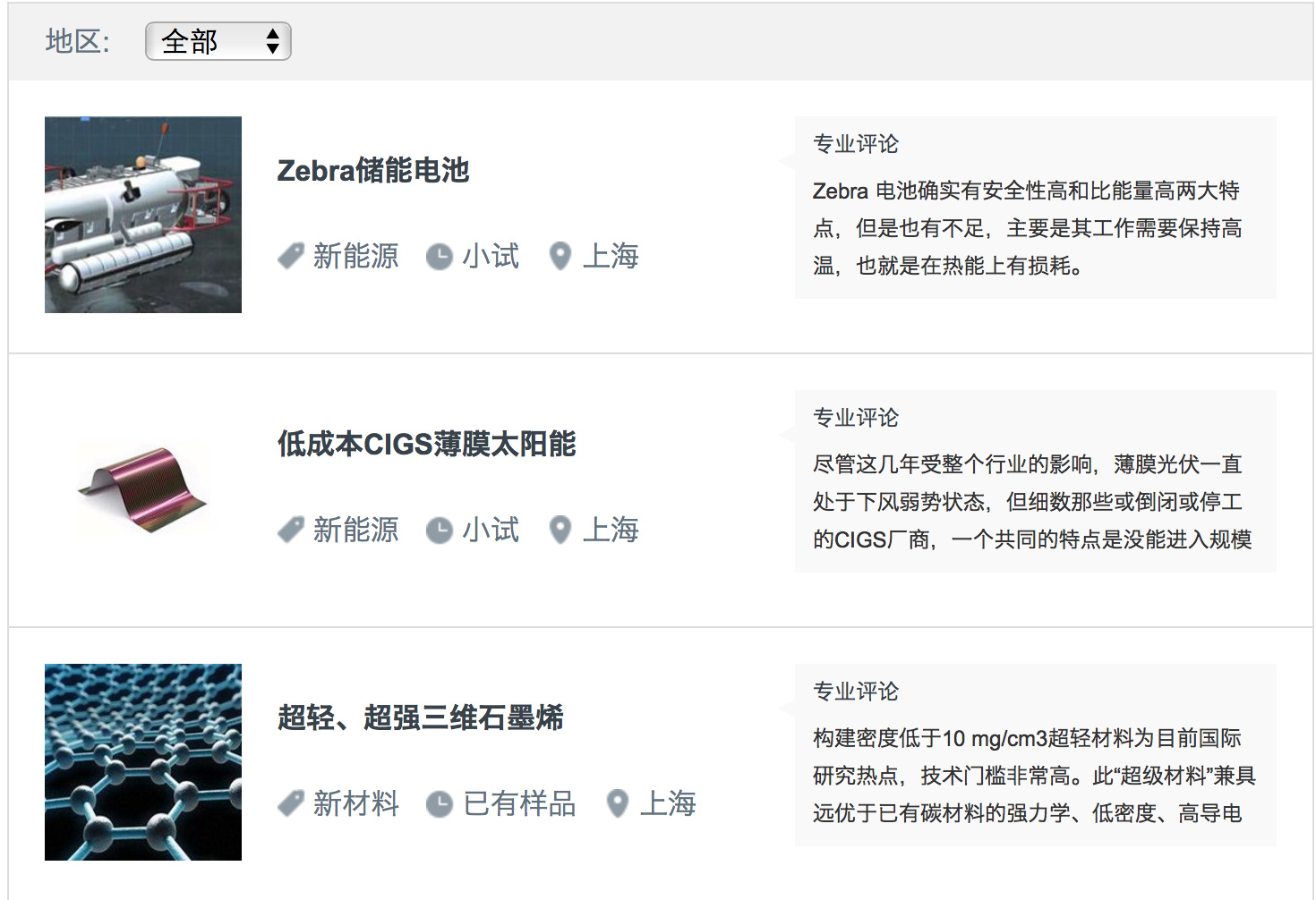 屏幕快照 2016-02-24 上午2.24.05.png