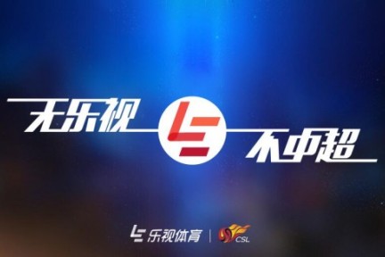 【大公司晚报】乐视体育获中超直播版权；顺丰确认启动 A 股上市；FBI 要求苹果破解手机事件仍在站队；MWC 产品逐渐曝光中