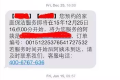 如何赶走你的忠实用户？