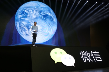 张小龙第一次公开演讲：微信将探索应用号
