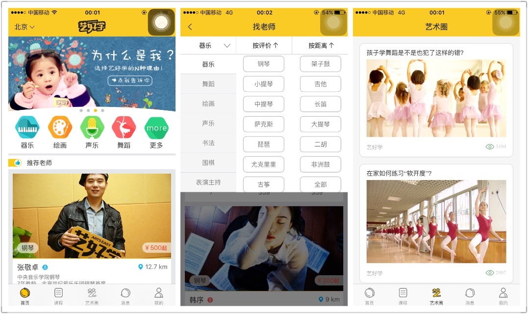 美图秀秀 下午7.03.07.jpg