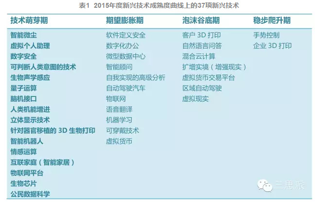 QQ图片20160209090253.png