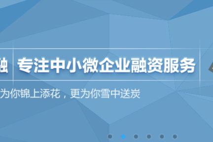 花生金融完成近亿元B轮融资，为中小电商提供第三方的供应链金融服务