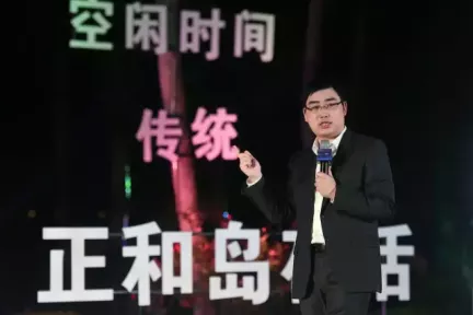 滴滴CEO程维博鳌亚洲演讲：十年后买车就像今天买一匹马一样奇怪