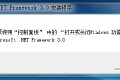 Docker，改变程序世界的箱子