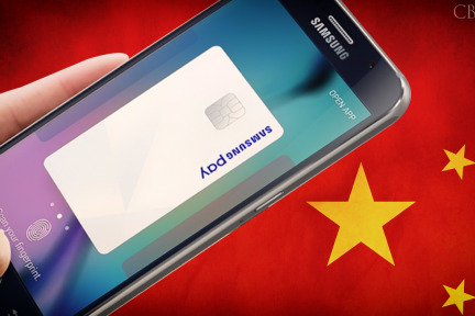 Samsung Pay 今日国内公测，这俨然只是手机支付的序曲