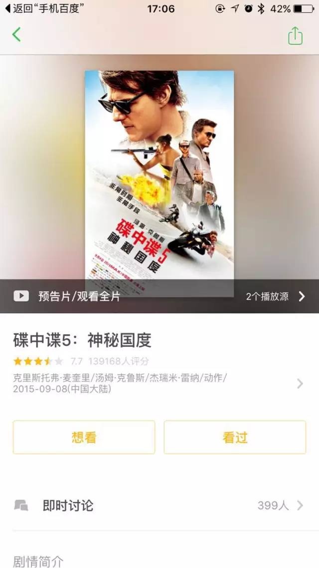 Image title