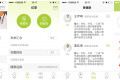 不止于合并，慈铭美年联合推出O2O健康管理平台“记健康”