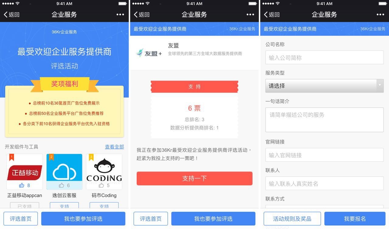 WeChat_1458886250.jpeg