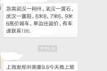 天天有货：挖掘物流原生业态中的金矿，用大数据做智能匹配