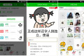 在Facebook上用表情包轰炸，或许斗图神器可以帮你