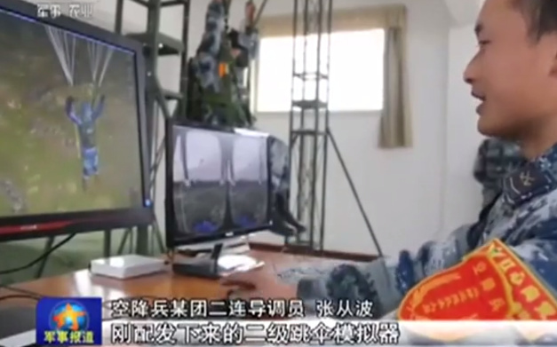 微信截图_20160226212750.png