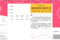智能备孕产品Himama完成pre-A轮融资，将再打通孕中和育后闭环