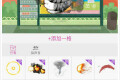 我用这个漫画工具画了个鬼畜的猫爪