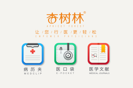杏树林宣布从医生工具转型为协作平台，并推出全新产品logo