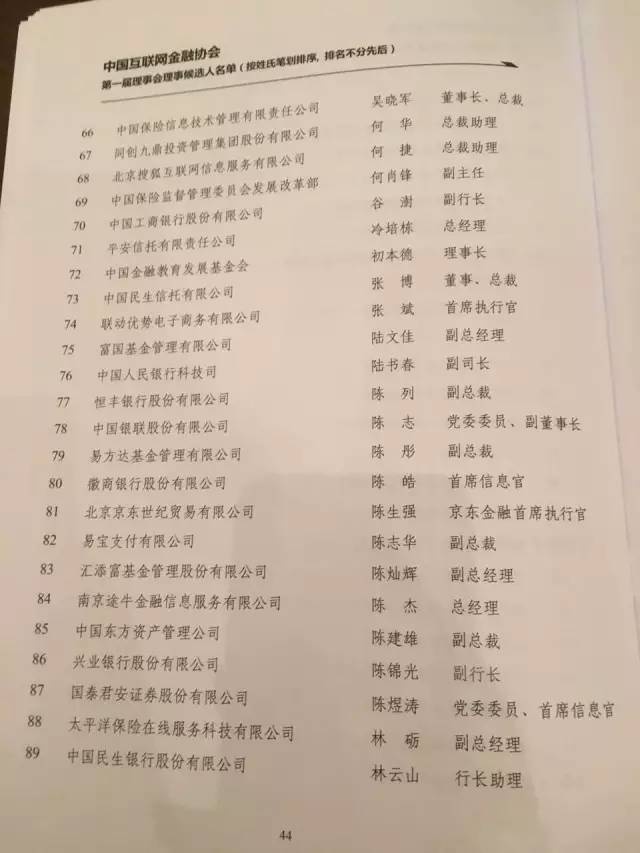 64770.jpg
