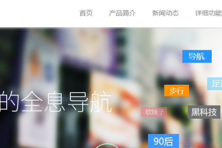 被《我是大美人》推荐过的AR导航“随便走”，想通过游戏功能进行商业变现