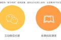 讲亲子故事的“魔绘科技”，想挣培养想象力的钱