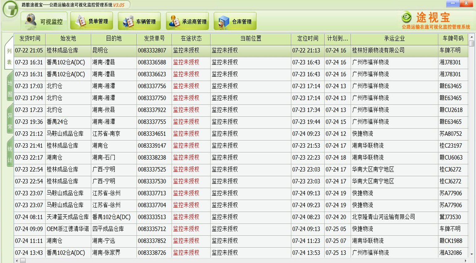 图视宝.PNG