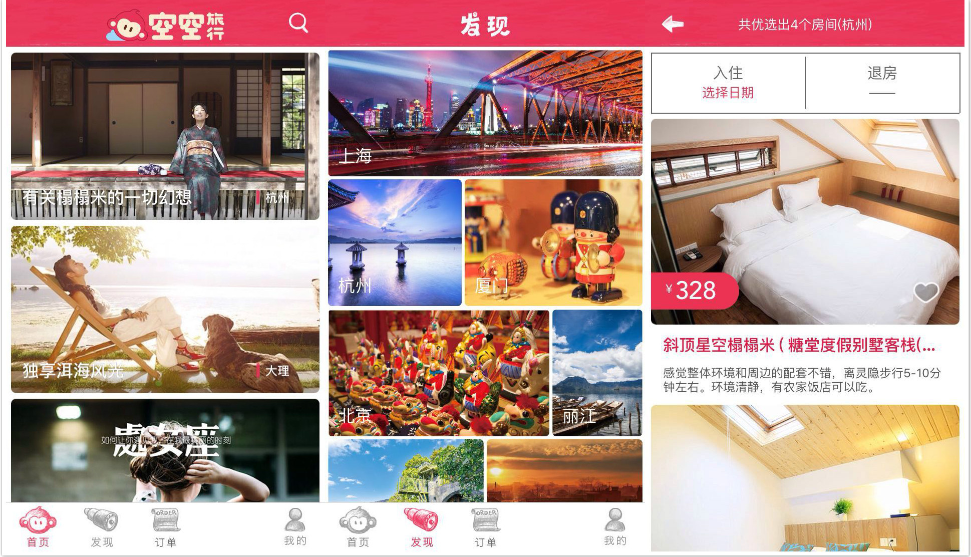 未命名_meitu_1.jpg