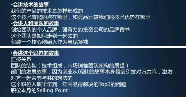 前期招聘_猎人特训教师招聘面试培训前三期招满 第四期开始招生