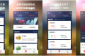 做配置公募基金的智能投顾，线下起家的钱景认为线上代表未来