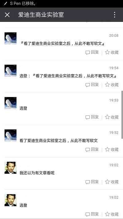 Screenshot_2016-02-19-22-25-38.jpg