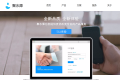 SaaS 平台 “聚水潭” 获千万元天使轮融资，推 ERP+ 概念