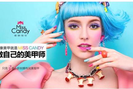 Miss Candy完成5000万人民币A轮融资，一个美甲品牌的全栈创业