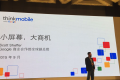 国内移动市场风生水起，Google 想用开发者服务的姿势来分一杯羹