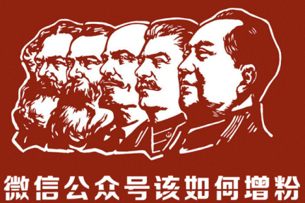 都说微信红利期过了，我是如何在1年内做到100万微信粉丝的？