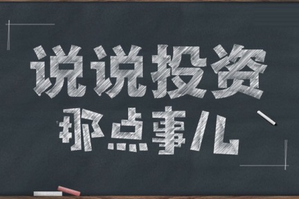 原子创投副总裁姚嘉 ：老牌天使投资机构投资观