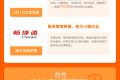 共同战“疫”！阿里云云市场联合生态伙伴，免费开放多项“云端服务”助力政企