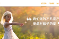 口袋里的亲子教育专家，“大树亲子”想要做一个链接家长和教育专家的平台