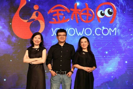 融资后首秀，“金柚网”公测天吴系统1.0版本