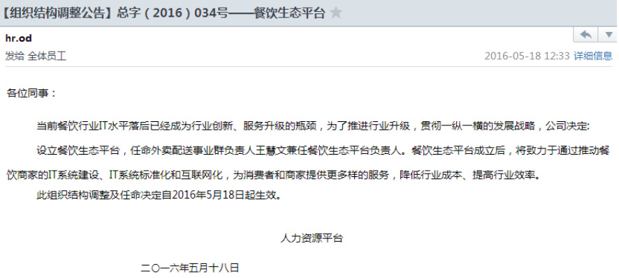 屏幕快照 2016-05-18 下午2.01.06.png