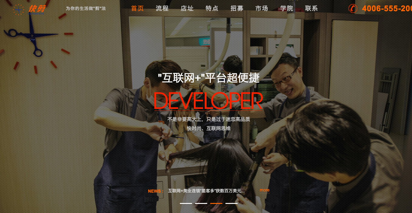 首发】只做15 分钟快剪，“星客多” 获3000万人民币A 轮融资-36氪