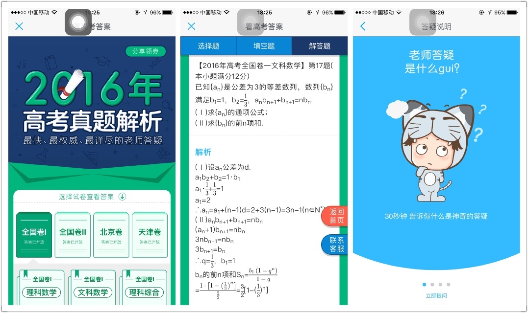 学霸君.jpg